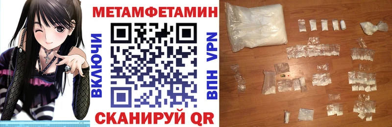 магазин продажи наркотиков  Называевск  АМФ 98% 