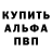Метадон кристалл Victor Savitsky