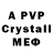 АМФЕТАМИН VHQ Yuriy Nadals