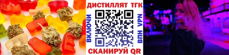 как найти закладки  гидра ССЫЛКА  Еда ТГК конопля  Называевск 