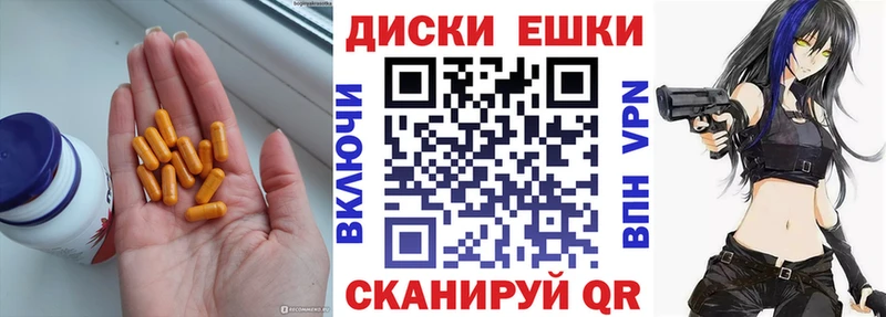 Ecstasy ешки  магазин  наркотиков  kraken ССЫЛКА  мориарти как зайти  Называевск 