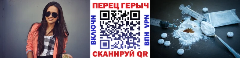 цены наркотик  Называевск  ГЕРОИН хмурый 