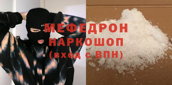 гидра Касимов