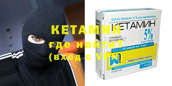 гидра Касимов