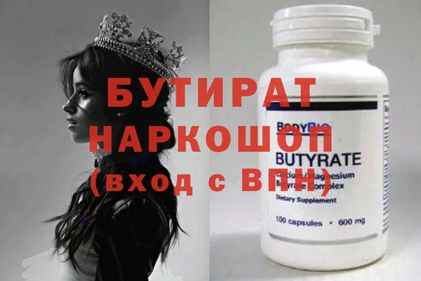 мескалин Карпинск