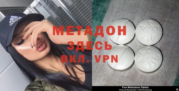 бошки Белая Холуница