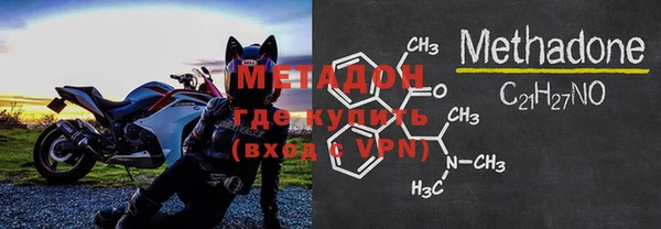 гидра Касимов