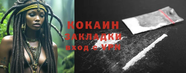 бошки Белая Холуница
