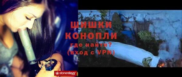 мдма Бежецк