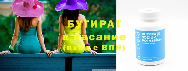 гидра Касимов