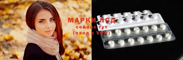 соль курить ск Каменка