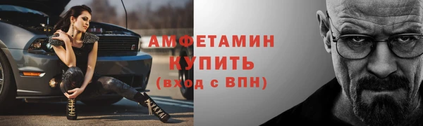 гидра Касимов