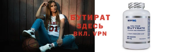 мдма Бежецк