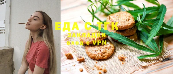 бошки Белая Холуница