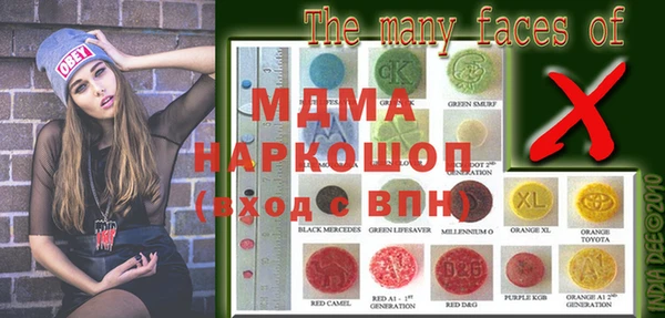 кристаллы Белая Калитва