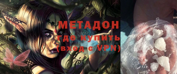 мдма Бежецк