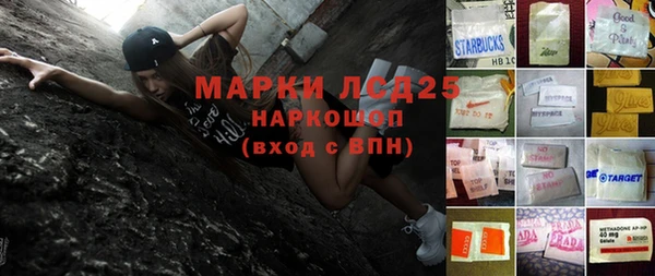 МДПВ Карталы