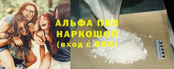 мескалин Карпинск
