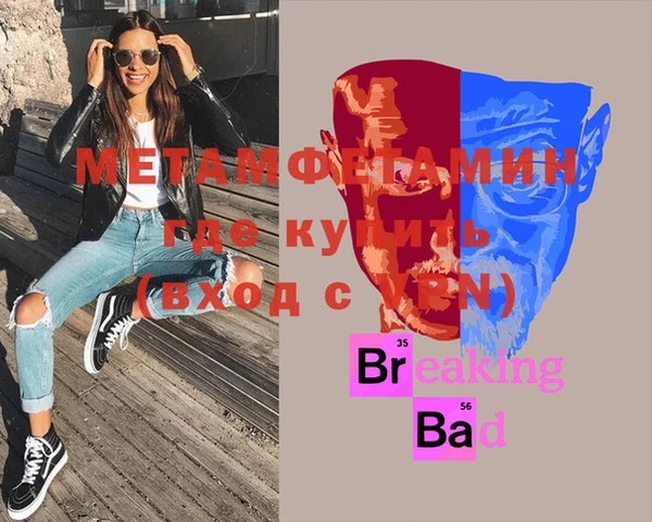 гидра Касимов