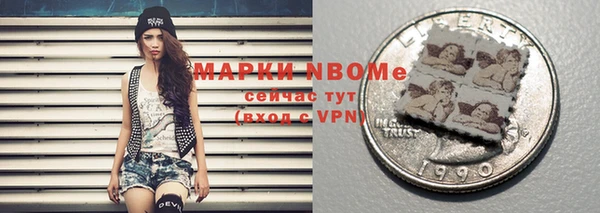 бошки Белая Холуница