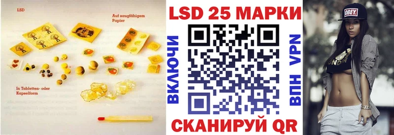 ЛСД экстази кислота  kraken вход  Называевск 