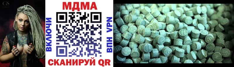 MDMA Molly  наркошоп  Называевск 