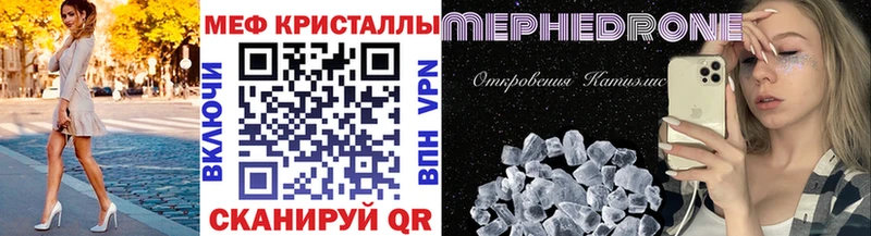 Мефедрон 4 MMC blacksprut ссылка Называевск