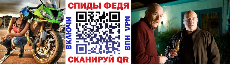 Метамфетамин витя  Называевск 