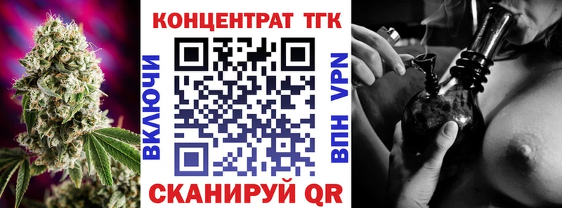 shop наркотические препараты  Называевск  ТГК THC oil  даркнет сайт 